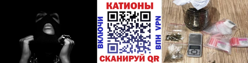 Меф  Армянск