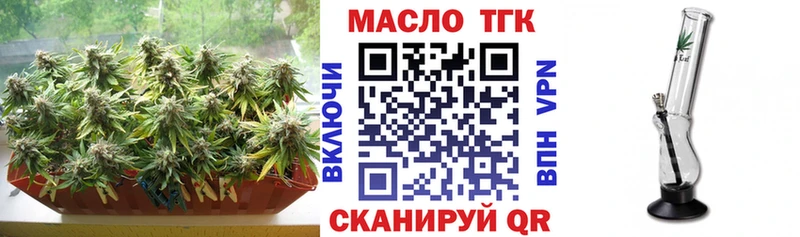 KRAKEN сайт  Армянск  ТГК жижа 
